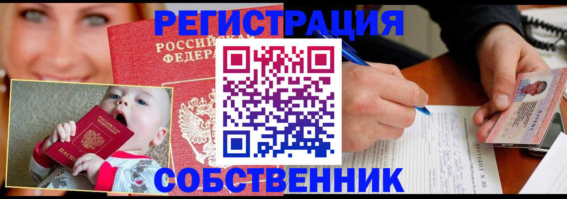 форма 3 в Железногорск-Илимском