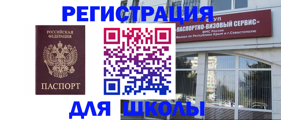временная регистрация гарантия в Железногорск-Илимском