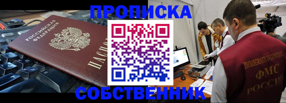 регистрация для дет. сада в Железногорск-Илимском